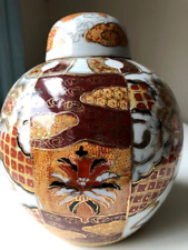 Vintage japanese porcelain for sale  READING