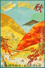 Vintage japan autumn for sale  LINCOLN
