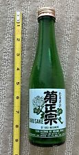 Usado, Taru Sake 300ml garrafa vazia, vintage comprar usado  Enviando para Brazil