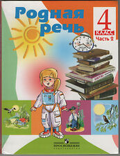 2008 RUSSIAN Literature Gr4 v2 ILLUSTRATED Reader SCHOOL Textbook NATIVE SPEECH for sale  Shipping to South Africa