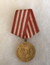 Romania medal for d'occasion  Expédié en Belgium