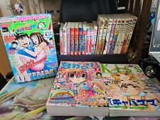 Japanische manga comic gebraucht kaufen  Hennef