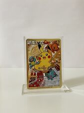 Pokemon japanese pikachu for sale  Brooklyn