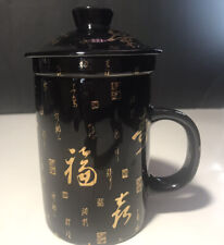 Ceramic tea cup for sale  Missoula