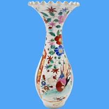 Antique vase japon d'occasion  Rivesaltes