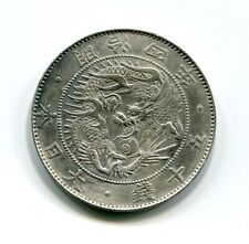 Dragón Sol Naciente Plata 50 Sen Tamaño Grande Japón 087 Moneda Antigua (1871 Meiji 4) segunda mano  Embacar hacia Argentina