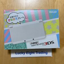 Nueva caja de consola blanca Nintendo 3DS versión japonesa [N], usado segunda mano  Embacar hacia Argentina