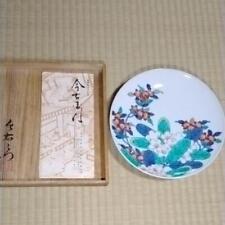 Imaizumi Imaemon colored Nabeshima plate with box and bookmark for sale  Shipping to South Africa