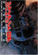 Giant robo the usato  Spedire a Italy