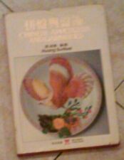 Libri cucina cinese usato  Senago