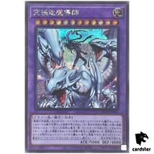 Dragon Magia Master QCDB-JP001 [ScR] Secret 25th Century Duelist Box Yugioh for sale  Shipping to South Africa