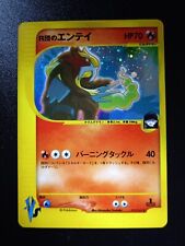 Pokemon card rocket usato  Caserta