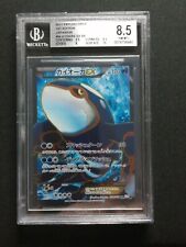 Kyogre 054 052 gebraucht kaufen  Hannover