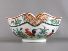 Vaso cinese porcellana usato  Inverigo