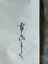 Japanese calligraphy painting for sale  Shipping to Ireland
