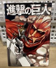 ATTACK ON TITAN Volume 1 Primeira 1ª Impressão Quadrinhos Japoneses Mangá comprar usado  Enviando para Brazil