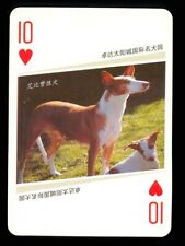 Playing card dog for sale  EASTBOURNE