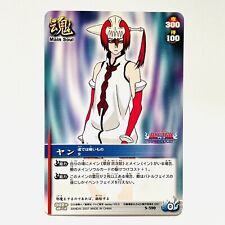 S-590 Yang BLEACH SOUL CARD BATTLE Bandai Japão 2007 Colecionável comprar usado  Enviando para Brazil