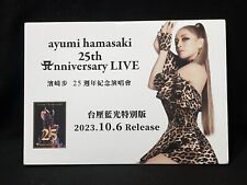 Ayumi Hamasaki 濱崎 步 25º Aniversário Live Taiwan Exibição Promocional Oficial 2023 comprar usado  Enviando para Brazil