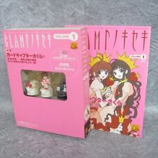 CLAMP NO KISEKI 1 com Figura CARDCAPTOR SAKURA Art Fan Book 2004 Japão KO comprar usado  Enviando para Brazil