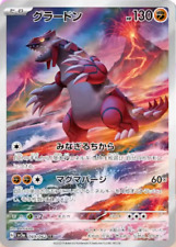 Carte pokemon groudon d'occasion  Expédié en France