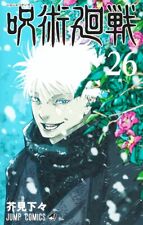 Używany, Jujutsu Kaisen vol. 0-26 Japońska manga Gege Akutami Jump Comics na sprzedaż  Wysyłka do Poland