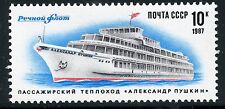 Stamp timbre russia d'occasion  Toulon-