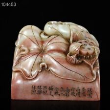 Sello de escultura de loto chino antiguo natural tallado a mano hoja de loto de piedra Shoushan segunda mano  Embacar hacia Mexico