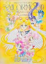 Pretty Soldier Sailor Moon Materials Collection ART BOOK usato  Brescia