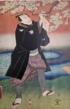 Vintage japanese art for sale  UK