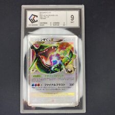 Ccc mint rayquaza d'occasion  Angers-
