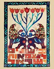 Jewish poster print for sale  San Francisco