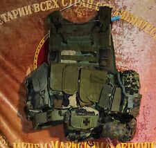 russian vest for sale  Fayetteville