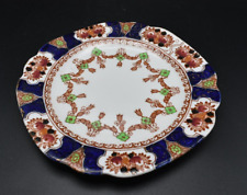 Vintage English Royal Albion Porcelain Cobalt Blue Doric Imari Bread Plate for sale  Shipping to South Africa