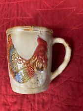 Otagiri vintage cup for sale  Theodore