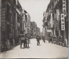 Hong kong rue d'occasion  Pagny-sur-Moselle