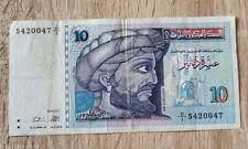 Tunesien banknote dinars gebraucht kaufen  Deutschland