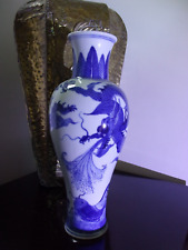 Vase dragon porcelaine d'occasion  Céret
