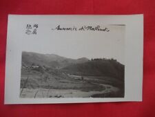 Carte photo 1925 d'occasion  Prades