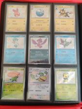 Pokémon carte lotto usato  Sondalo