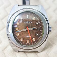 Vintage soviet watch for sale  Shipping to Ireland