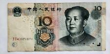 China yuan 2005 for sale  Ireland
