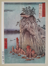 Hiroshige temple kwannon for sale  OSWESTRY