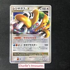 Carte pokemon regigigas d'occasion  Albert