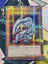 Yugioh japanese blue for sale  Ireland