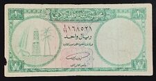 Billete A20 - Qatar y Dubai 1960 tablero monetario 1 Riyal P-1a segunda mano  Embacar hacia Argentina