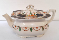 Alfred Meakin Osiris Solway Teapot 19 Cm Wide 10 Cm Tall Vintage Tea Pot, used for sale  Shipping to South Africa