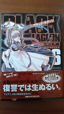 Black lagoon manga gebraucht kaufen  Rösrath