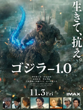 Película Godzilla Minus One (2023) BLU-RAY 1 DISCO Sin Estuche segunda mano  Embacar hacia Argentina