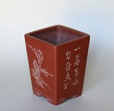 Bonsái o maceta de arcilla púrpura grabada china vintage con caligrafía Yixing segunda mano  Embacar hacia Argentina